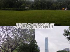 -广州珠江公园
