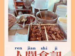 -泰顺江南春面馆