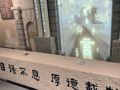 -梁启超故居纪念馆