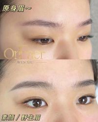 -OnFaer.纹眉半永久无创洗眉