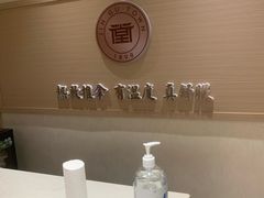 -筋骨堂热敷推拿按摩(翠华路店)