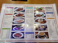-澳门陈光记烧味饭店(郎家园店)