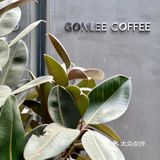 发现UCC开了一家独栋工业风咖啡店