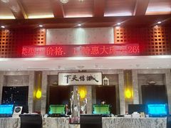 -8号公馆(金川街店)