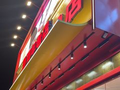 -五顺斋清真烤鸭(西大街总店)