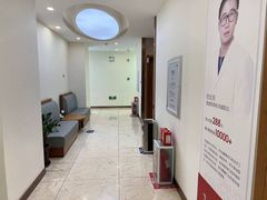 -优诺口腔·VIP尊享中心(爱建机构)