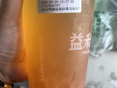 -益禾堂(宝岗店)