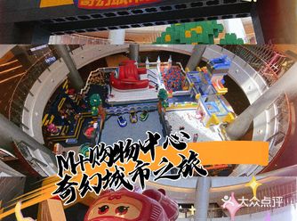 “超级飞侠主题乐园”带上孩子过夏天