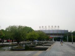 -白塘生态植物园