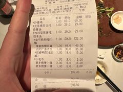 账单-博多新记·粤菜(复兴店)