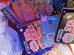 -达美乐比萨(西客站北店)