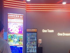 -bb boom运动闯关密室·聚会团建·家庭亲子(龙湖西溪天街店)