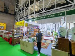 -火炬国际会展中心