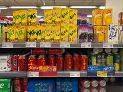 -新苗超市(花城店)