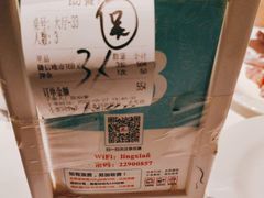 -领鲜活海鲜榴莲自助火锅(东门店)