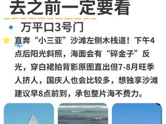 -巧克力渔家.小船海鲜家常菜(万平口店)