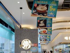 -花少爷·鲜虾干贝粥(延安万达店)