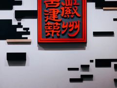 -安徽博物院新馆