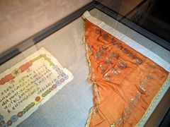 -三五九旅屯垦纪念馆