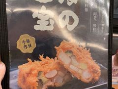 -胜博殿日式炸猪排(侨福芳草地店)