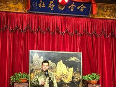 -哈哈曲艺社(西门闲亭店)