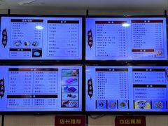 -蒋家桥饺面店(东关街店)