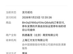 -凯德广场(武胜路店)