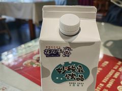 花花牛-老家信阳菜(北京路店)