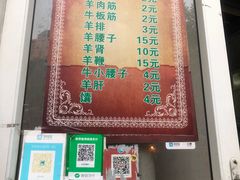 -同来顺烧烤餐厅(哈尔滨道店)