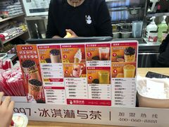 -蜜雪冰城(陆家嘴店)