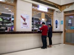 -上海市中医医院(芷江路院区)