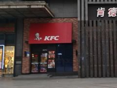-肯德基(李家沱店)