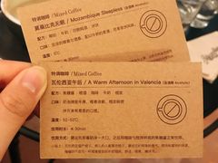 -Me Coffee下午茶艺术空间