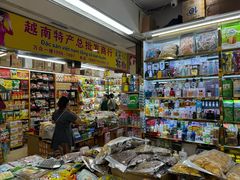 -万众国际批发市场