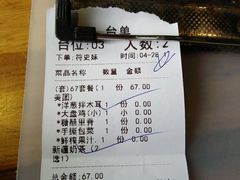 -新疆伏拉沃餐厅(白龙南路店)