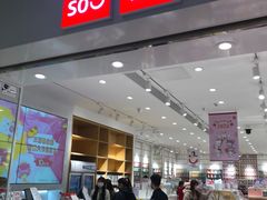 -名创优品(海珠乐峰广场店)