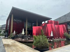 -Nord Grill&Bar Highland诺德西餐(深圳欢乐海岸店)