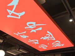 -杨氏青龙虾·羊蝎子(珠江路店)