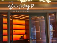 -西塔老太太泥炉烤肉(海上世界店)