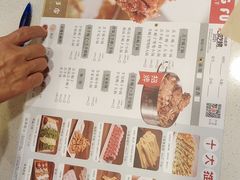 -蝎王府羊蝎子(北大地店)