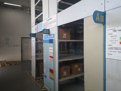 -烟台东联一汽丰田4S店(福山区店)