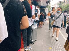 -吴山烤禽 (吴山路店)