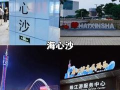 -府上酒店(广州火车站越秀公园地铁站店)