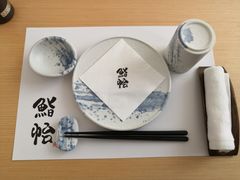 -紫· 割烹  Kappo Murasaki