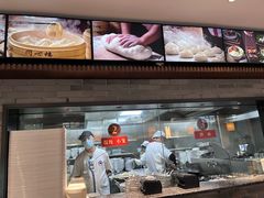 -同心楼(解放北路店)