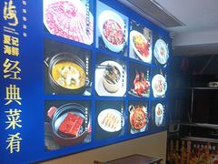 -夜上海(上元大街店)