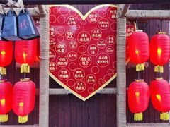 -摔碗酒(永兴坊店)