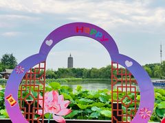 -西海子公园