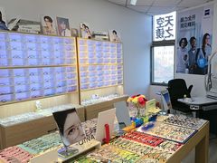 -天空之镜眼镜店蔡司依视路配镜授权零售店(望京颐堤港店)