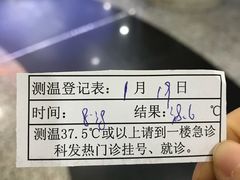 -广州市番禺中心医院(主院区)